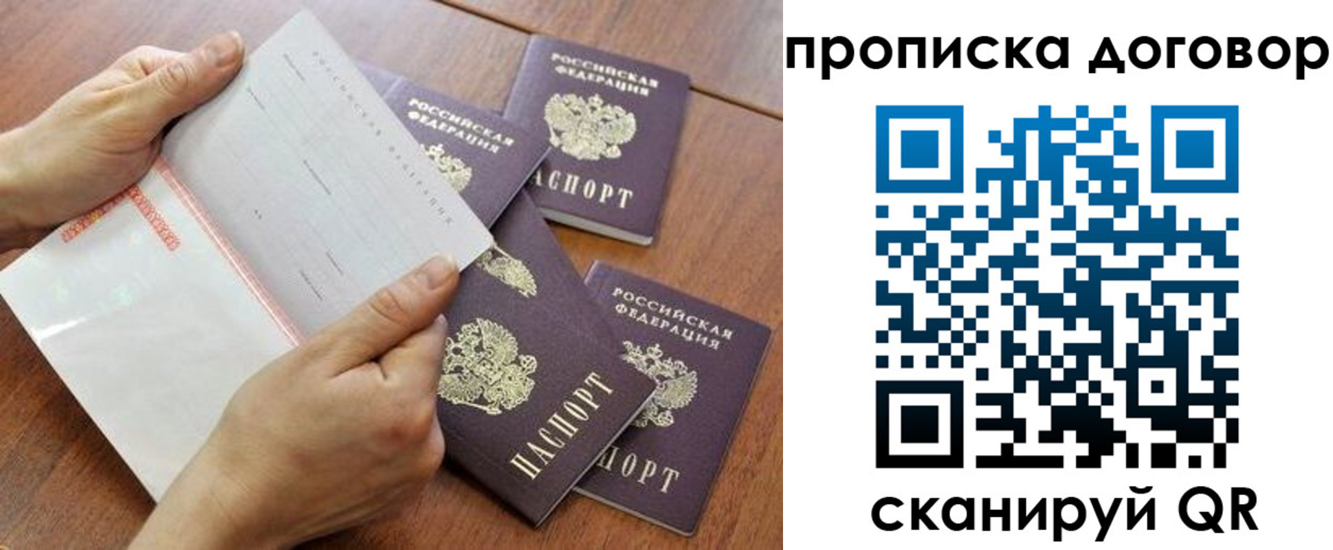регистрация для школы в Слободской