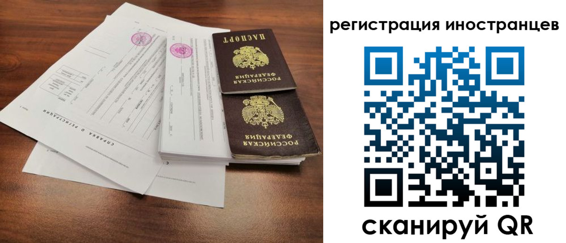 регистрация для дет. сада в Слободской